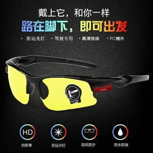 outdoor new high-definition sunglasses device special for driving sports mountain bike men and women sunglasses 2 sd0z, White;black
outdoor new high-definition sunglasses device special for driving sports mountain bike men and women sunglasses 2 sd0z, White;black
