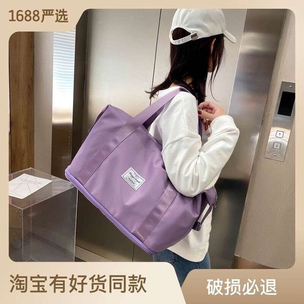travel bag, women's fitness bag, swimming bag, yoga bag, handbag, luggage bag, waterproof, lightweight boarding bag, extended and
travel bag, women's fitness bag, swimming bag, yoga bag, handbag, luggage bag, waterproof, lightweight boarding bag, extended and