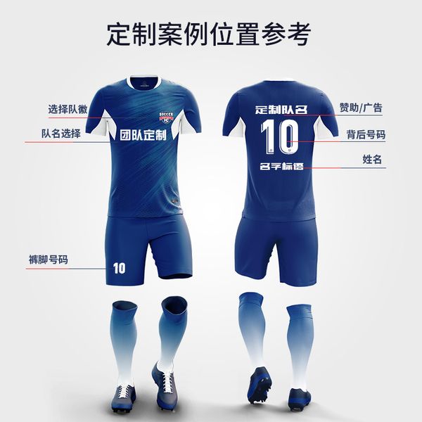 breathable quick-drying soccer suit set short sleeve and children sports training wear short sleeve jersey team uniform printable logo, Black;white
breathable quick-drying soccer suit set short sleeve and children sports training wear short sleeve jersey team uniform printable logo, Black;white