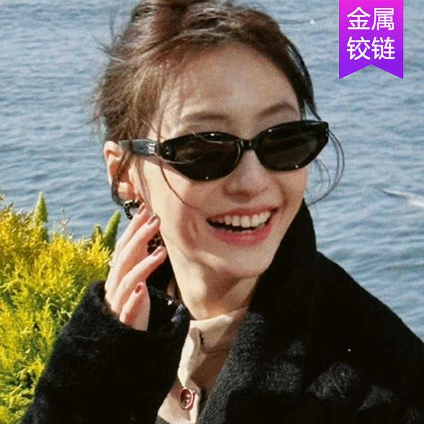 mi nai irregular cat eyes 2023 new korean edition sunglasses women's small face fashionable high grade street pgraphy, White;black
mi nai irregular cat eyes 2023 new korean edition sunglasses women's small face fashionable high grade street pgraphy, White;black