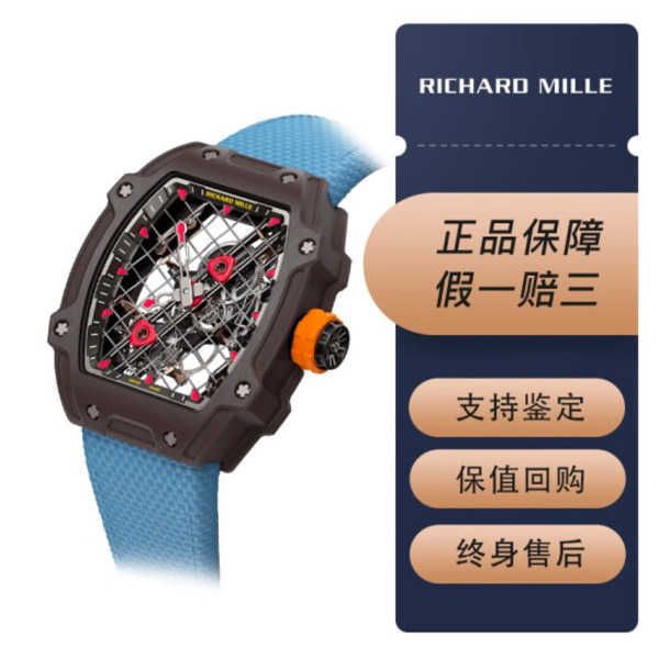 automatic mechanical wristwatches swiss rm watches wrist watches richardmille rm2704 nadal tennis racquet limited edition mens fashionable l
automatic mechanical wristwatches swiss rm watches wrist watches richardmille rm2704 nadal tennis racquet limited edition mens fashionable l