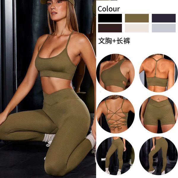 tight fitting sports bra seamless yoga suit shorts fitness long sleeved yoga set for women
tight fitting sports bra seamless yoga suit shorts fitness long sleeved yoga set for women