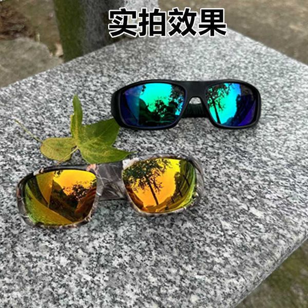 camouflage sports road yahai riding fishing sunglasses color film polarized glasses, White;black
camouflage sports road yahai riding fishing sunglasses color film polarized glasses, White;black