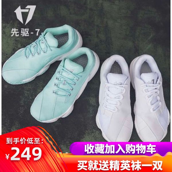 tiger pok pioneer seven hseven summer new men's low mint breathable, durable, anti slip, shock absorbing basketball shoe low, Black
tiger pok pioneer seven hseven summer new men's low mint breathable, durable, anti slip, shock absorbing basketball shoe low, Black