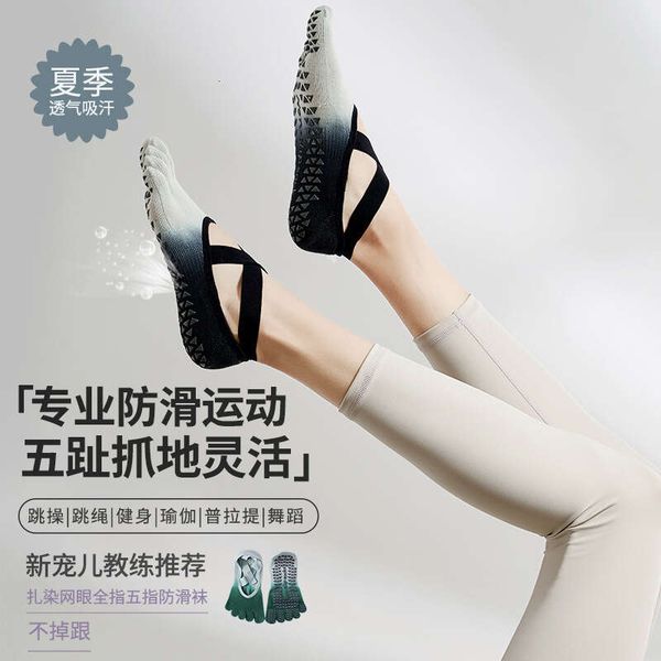 2023 new gradual banding yoga socks, non slip professional women's five finger socks, pilates socks, summer thin style gluing
2023 new gradual banding yoga socks, non slip professional women's five finger socks, pilates socks, summer thin style gluing