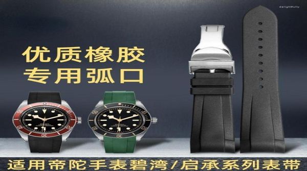 watch bands for band 1958 dirudder little red flower biwan 79230qicheng series small black shield rubber strap deli221674355, Black;brown
watch bands for band 1958 dirudder little red flower biwan 79230qicheng series small black shield rubber strap deli221674355, Black;brown