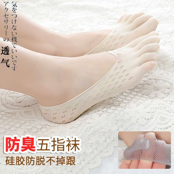 yoga five finger silk socks women's veet ultra thin mesh silk socks shallow mouth invisible boat socks women's split toe socks, White;red
yoga five finger silk socks women's veet ultra thin mesh silk socks shallow mouth invisible boat socks women's split toe socks, White;red