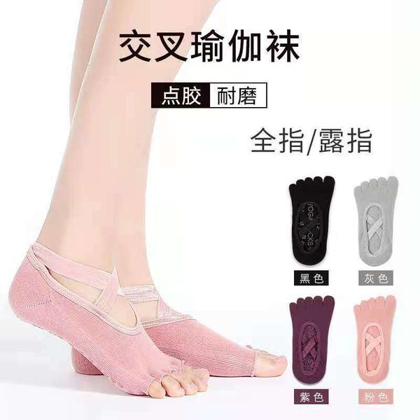 professional yoga, anti slip silicone cross straps, dance, glue dispensing, fiess trampoline, open fingered five fingered, White;red
professional yoga, anti slip silicone cross straps, dance, glue dispensing, fiess trampoline, open fingered five fingered, White;red