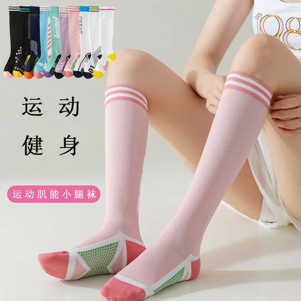 fitness exercise calf socks, slimming leg pressure yoga socks, running jump rope sports socks, professional sports muscle socks, White;red
fitness exercise calf socks, slimming leg pressure yoga socks, running jump rope sports socks, professional sports muscle socks, White;red