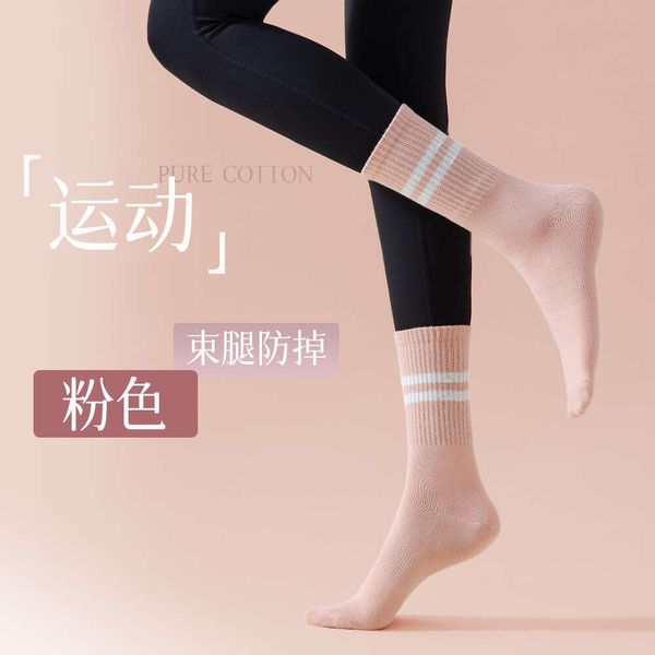 yan xuan jie xiang's new spring/summer yoga socks, sports cotton socks, all cotton mid length women's socks, stripes, black and wh, White;red
yan xuan jie xiang's new spring/summer yoga socks, sports cotton socks, all cotton mid length women's socks, stripes, black and wh, White;red
