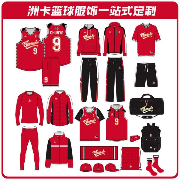 american narrow shoulder jersey training and competition team kits for men and women quick drying basketball uniform set, Black;red
american narrow shoulder jersey training and competition team kits for men and women quick drying basketball uniform set, Black;red