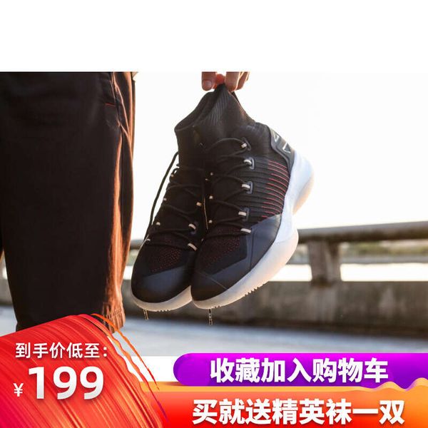 pioneer summer 2018 new durable, anti slip, cushioning, breathable cemt floor professional competition boots basketball shoes for, Black
pioneer summer 2018 new durable, anti slip, cushioning, breathable cemt floor professional competition boots basketball shoes for, Black