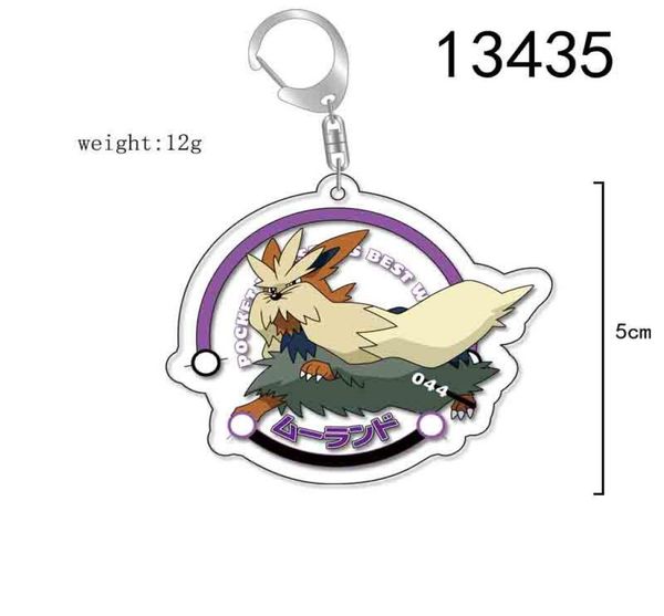 50mm acrylic keychain anime ghost turtle elf blade cup key chain keyring acrylic keychains in hanging retail packaging7638056, Blue
50mm acrylic keychain anime ghost turtle elf blade cup key chain keyring acrylic keychains in hanging retail packaging7638056, Blue