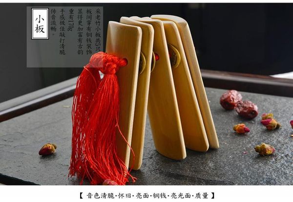 allegro folk instruments allegretto san juban kuaiban bamboo castanets patter big with fabric cover4524697
allegro folk instruments allegretto san juban kuaiban bamboo castanets patter big with fabric cover4524697