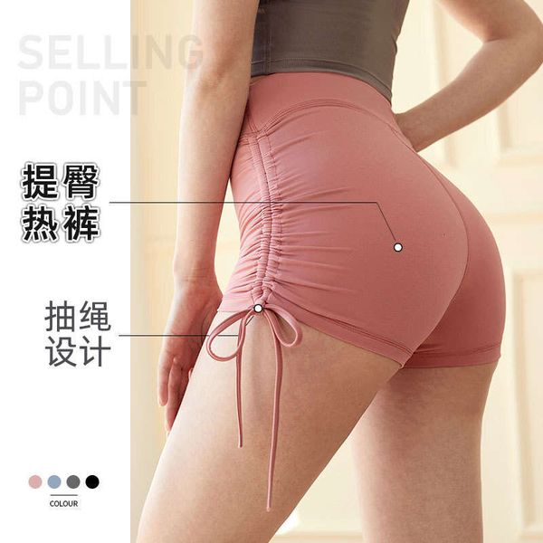 sports shorts with no awkward thread and a sense of nudity. drawstring tight pants for women with high waist and hip lifting
sports shorts with no awkward thread and a sense of nudity. drawstring tight pants for women with high waist and hip lifting