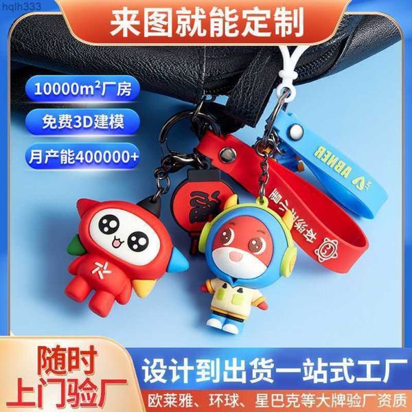 cartoon pvc soft rubber keychain enterprise mascot anime doll cute silicone diy car keychain pendant, Slivery;golden
cartoon pvc soft rubber keychain enterprise mascot anime doll cute silicone diy car keychain pendant, Slivery;golden