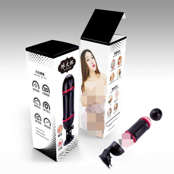 vibration ice fire cup double female oral electric aircraft fun massage