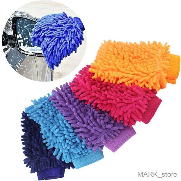 glove double-sided microfiber washable car washing gloves car care cleaning gloves cleaning towel car random color r230629
glove double-sided microfiber washable car washing gloves car care cleaning gloves cleaning towel car random color r230629