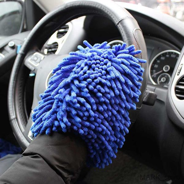 glove car washing gloves microfiber cleaning tools for auto interior exterior kitchen office scrub brush r230629
glove car washing gloves microfiber cleaning tools for auto interior exterior kitchen office scrub brush r230629