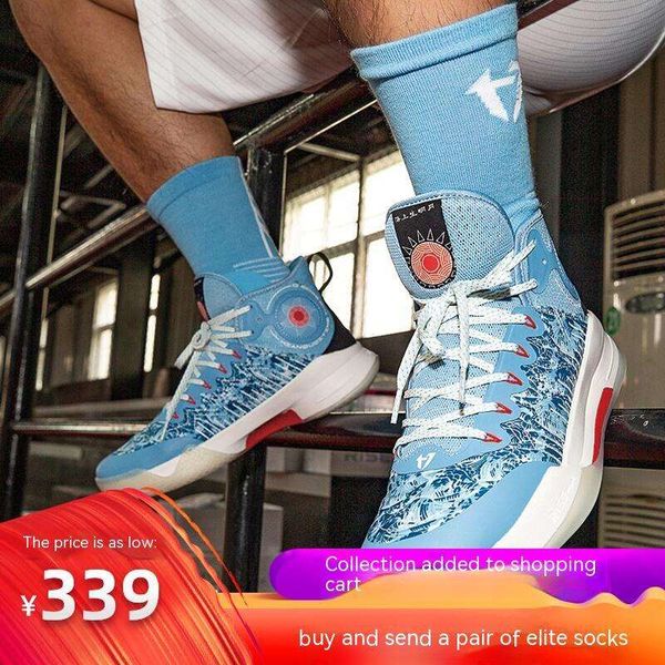 pioneer 7 new mazu exclusive set time2 player edition high shock absorbing, resilient, durable, and anti slip basketball shoe
pioneer 7 new mazu exclusive set time2 player edition high shock absorbing, resilient, durable, and anti slip basketball shoe