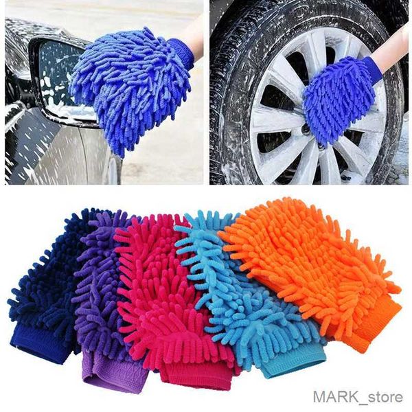 glove multifunction car washing double sided microfiber gloves home cleaning soft automobile washing cleaning r230629
glove multifunction car washing double sided microfiber gloves home cleaning soft automobile washing cleaning r230629