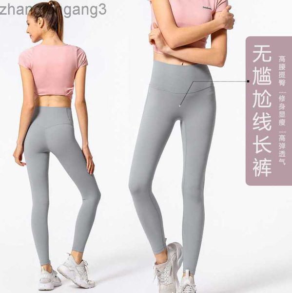 2023 desginer alo yoga leggings pants are the same type of nude pants for women's sports. the original mat is labeled with leggings and, Black
2023 desginer alo yoga leggings pants are the same type of nude pants for women's sports. the original mat is labeled with leggings and, Black