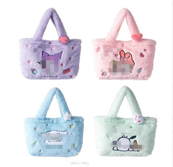 girls cute dog plush handbag girl lolita casual princess accessories handbags9697577, Black
girls cute dog plush handbag girl lolita casual princess accessories handbags9697577, Black