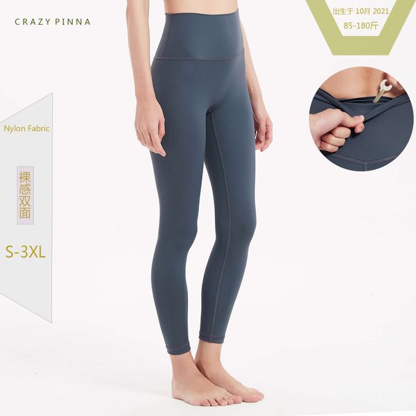 lulu seamless high waist oversize yoga leggings peach hip sweating fiess nine part compression pants
lulu seamless high waist oversize yoga leggings peach hip sweating fiess nine part compression pants