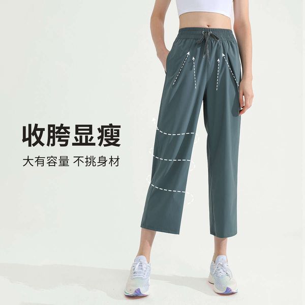 new spring/summer sports casual thin crop wide leg pants loose and comfortable running, yoga, fiess, straight leg quick dried pants
new spring/summer sports casual thin crop wide leg pants loose and comfortable running, yoga, fiess, straight leg quick dried pants