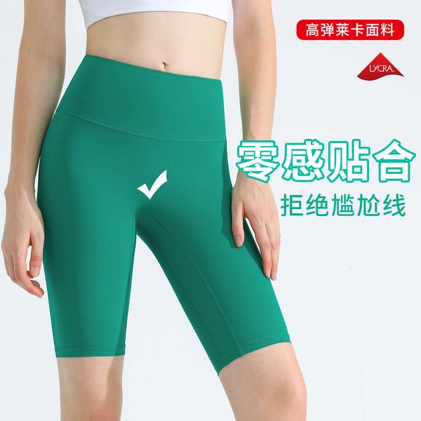 2023 sports shorts women's high waist raised hip honey peach pants wearing quick dried and beautiful hip pants outside, nude feeling
2023 sports shorts women's high waist raised hip honey peach pants wearing quick dried and beautiful hip pants outside, nude feeling