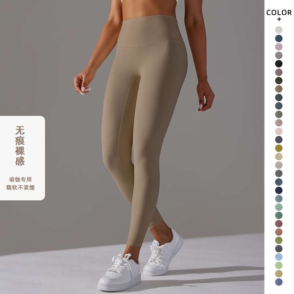 new awkwardly thread nude tight yoga capris women's high waist lifting hip honey peach hip sports fiess pants
new awkwardly thread nude tight yoga capris women's high waist lifting hip honey peach hip sports fiess pants