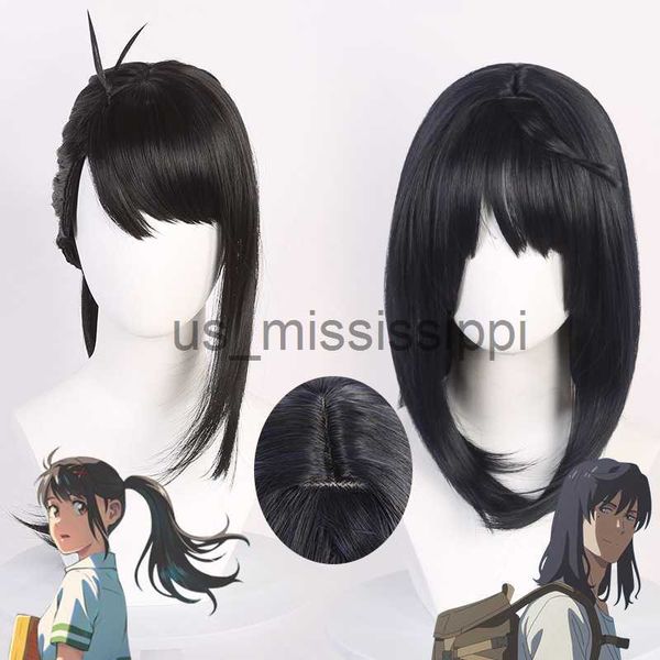 cosplay wigs suzume no tojimari suzume cosplay wig 55cm black wig cosplay iwado suzume munakata sta wigs heat resistant synthetic wigs x0630
cosplay wigs suzume no tojimari suzume cosplay wig 55cm black wig cosplay iwado suzume munakata sta wigs heat resistant synthetic wigs x0630
