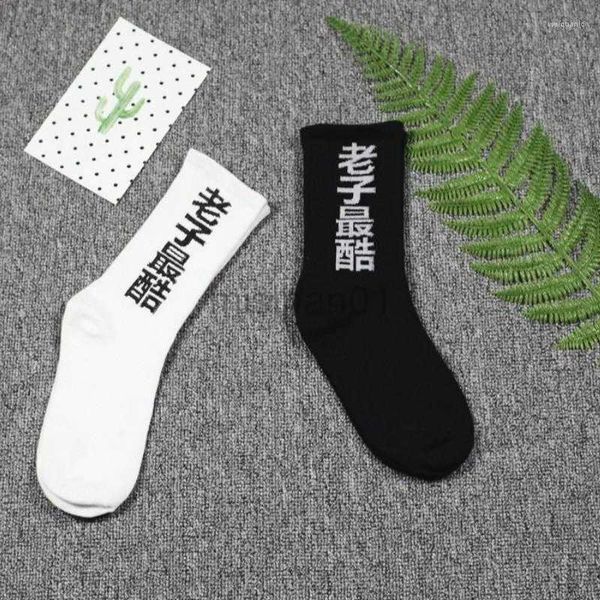 men's socks men's socks crew casual man cotton mens sox standard text sock novelty men art autumn winter classic fashion calcetine, Black
men's socks men's socks crew casual man cotton mens sox standard text sock novelty men art autumn winter classic fashion calcetine, Black