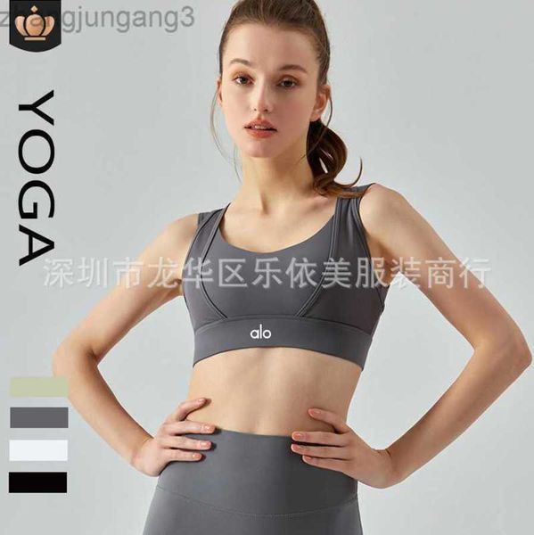 2023 desginer alo yoga tanksalosports bra new mesh back breathable two piece shockproof one cup fitness bra, White
2023 desginer alo yoga tanksalosports bra new mesh back breathable two piece shockproof one cup fitness bra, White