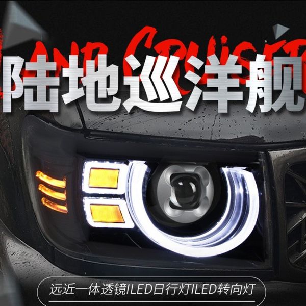 car headlight led front lamp lighting for toyota land cruiser lc70 -79 running head lights laser lens assembly
car headlight led front lamp lighting for toyota land cruiser lc70 -79 running head lights laser lens assembly