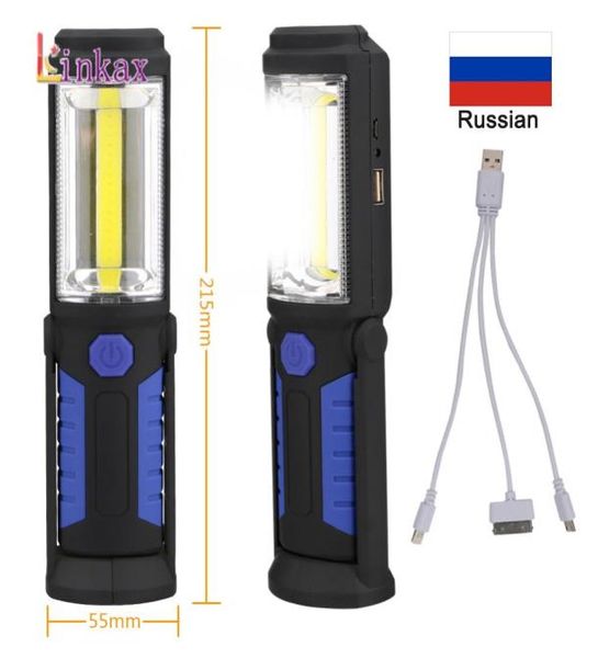 usb rechargeable cob led flashlight cob light strip 1led torch work hand lamp lantern magnetic waterproof emergency led light4945833
usb rechargeable cob led flashlight cob light strip 1led torch work hand lamp lantern magnetic waterproof emergency led light4945833