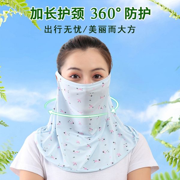 fashion blogger designer jewelry summer sunscreen ice silk ear fragmented face mask sunscreen neck bandanas durag wholesale dj17, Blue;gray
fashion blogger designer jewelry summer sunscreen ice silk ear fragmented face mask sunscreen neck bandanas durag wholesale dj17, Blue;gray