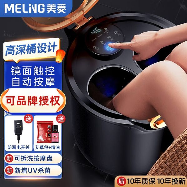 foot care antibacterial footbath massage automatic heating soaking bucket deep washing household 230629
foot care antibacterial footbath massage automatic heating soaking bucket deep washing household 230629