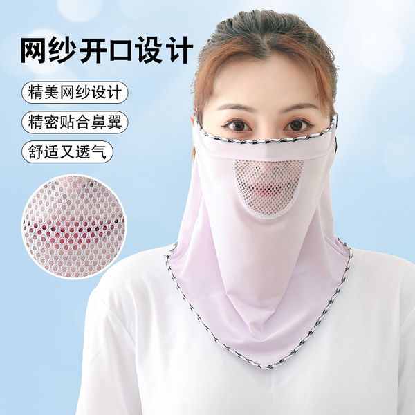 fashion blogger designer jewelry summer new mesh breathable solid ice silk sun protection ear mask bandanas durag wholesale dj18, Blue;gray
fashion blogger designer jewelry summer new mesh breathable solid ice silk sun protection ear mask bandanas durag wholesale dj18, Blue;gray