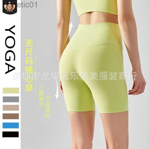 desginer alo yoga shorts alocycling pants women's cloud feeling traceless peach hip tight capris high waist tight pants, White;black
desginer alo yoga shorts alocycling pants women's cloud feeling traceless peach hip tight capris high waist tight pants, White;black