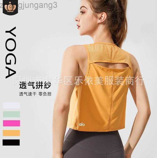 2023 desginer alo yoga tanksalosports tank summer loose breathable mesh fitness coverup casual running sleeveless top, White
2023 desginer alo yoga tanksalosports tank summer loose breathable mesh fitness coverup casual running sleeveless top, White