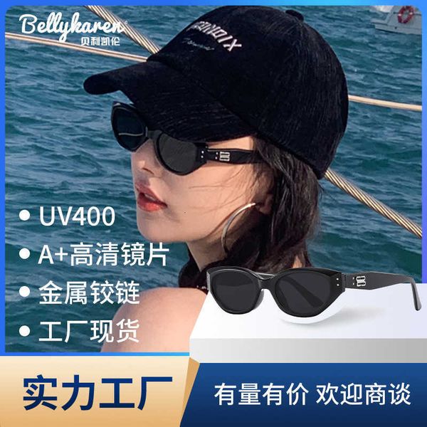 Cat's Eye Premium GM Sunglasses Women's 2023 New Men's Sunshade UV Protection Driving 2208 IF9B
Cat's Eye Premium GM Sunglasses Women's 2023 New Men's Sunshade UV Protection Driving 2208 IF9B