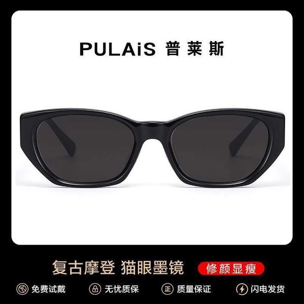 Sunglasses for women with a high-end feel. In 2023 the new vintage cat eye narrow frame UV resistant sunglasses for men in Europe and America are trendy 4N92
Sunglasses for women with a high-end feel. In 2023 the new vintage cat eye narrow frame UV resistant sunglasses for men in Europe and America are trendy 4N92