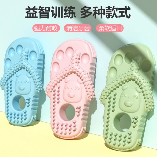 

new product slipper type pet toy specification: Dog bite resistant TPR bite grinding toy: Tooth cleaning multi-color toy for teasing dogs