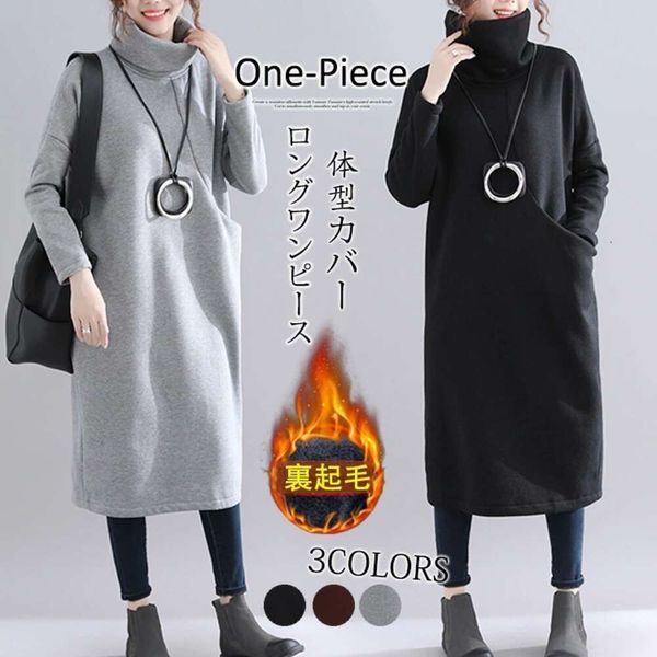 2023 Winter Japan And South Korea New Irregular Solid Color Long Sleeve Large Size Sweater Dress Women's Loose And Slim Pullover, Black
2023 Winter Japan And South Korea New Irregular Solid Color Long Sleeve Large Size Sweater Dress Women's Loose And Slim Pullover, Black
