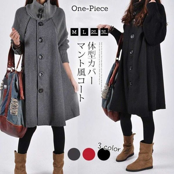 2023 Autumn and Winter New Korean Version Large Women's Medium Length Loose Woolen Coat Cloak Woolen Windbreaker Coat, Black
2023 Autumn and Winter New Korean Version Large Women's Medium Length Loose Woolen Coat Cloak Woolen Windbreaker Coat, Black