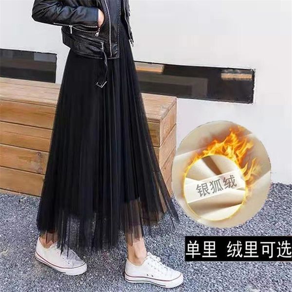 skirts mesh pleated high waist midlength allmatch a line expansion woman mujer faldas saias mulher 220901, Black
skirts mesh pleated high waist midlength allmatch a line expansion woman mujer faldas saias mulher 220901, Black