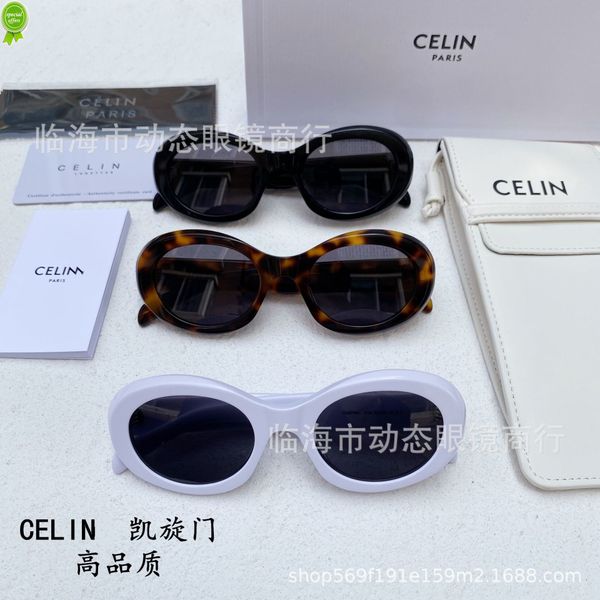 mens sunglasses designer brands fashion 2022 new triumphal arch women's oval white eye glass, White;black
mens sunglasses designer brands fashion 2022 new triumphal arch women's oval white eye glass, White;black