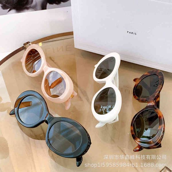 fashion sunglasses sunglasseses 2022 cl4s194 star online celebrity same triumphal arch oval men's and women's sunglass line, White;black
fashion sunglasses sunglasseses 2022 cl4s194 star online celebrity same triumphal arch oval men's and women's sunglass line, White;black
