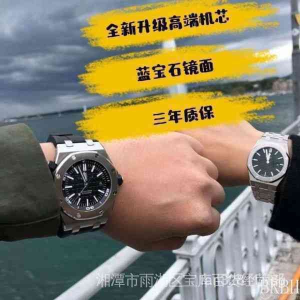 luxury mens mechanical watch fashion classic brand swiss automatic timing a15710 seris es wristwatch, Slivery;brown
luxury mens mechanical watch fashion classic brand swiss automatic timing a15710 seris es wristwatch, Slivery;brown